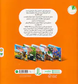 ماجراجویی های رایلی صحرای وحشی استرالیا